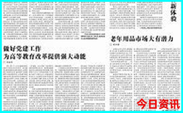 成都4日游攻略自由行